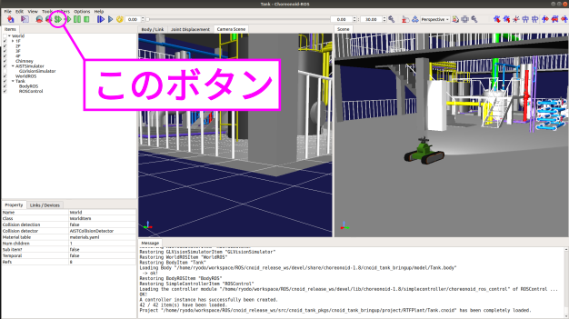 ../../_images/rtf_plant2.png