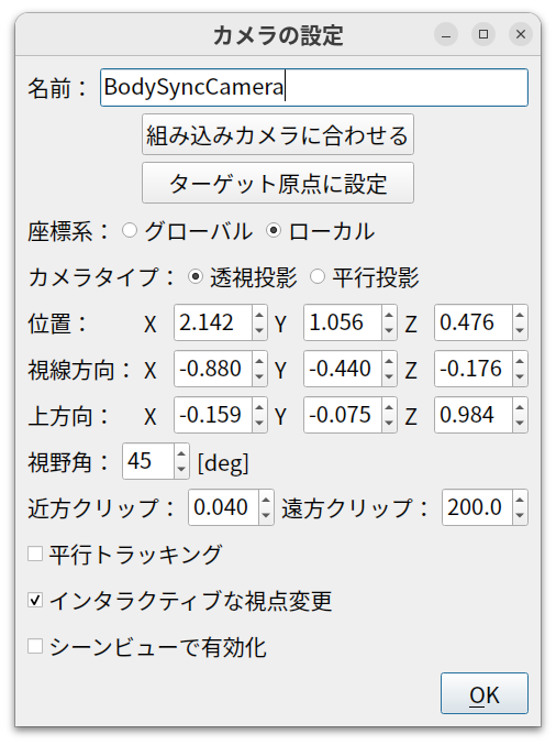 ../_images/body_sync_camera_conf_dialog.png