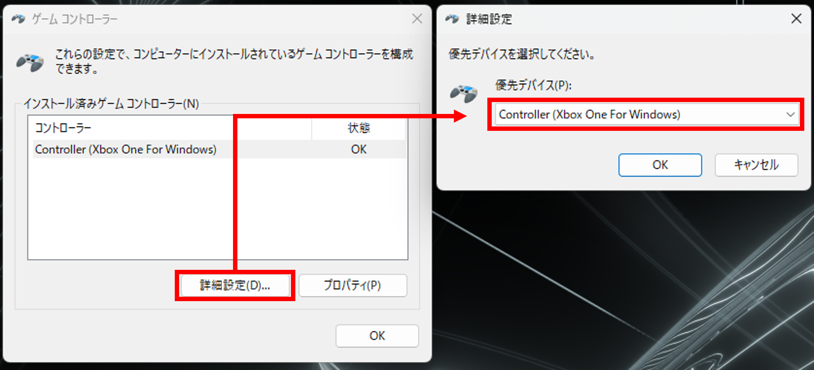 ../../_images/game_controller_settings.png