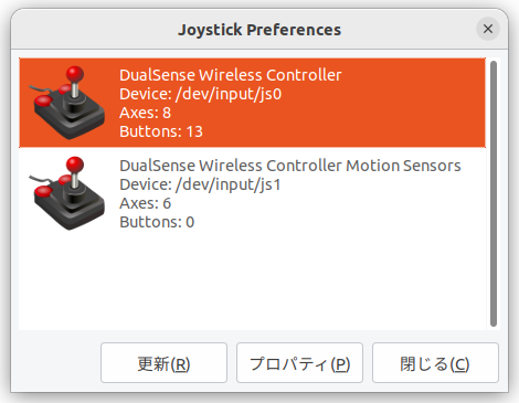 ../../_images/connect_dualsense.png