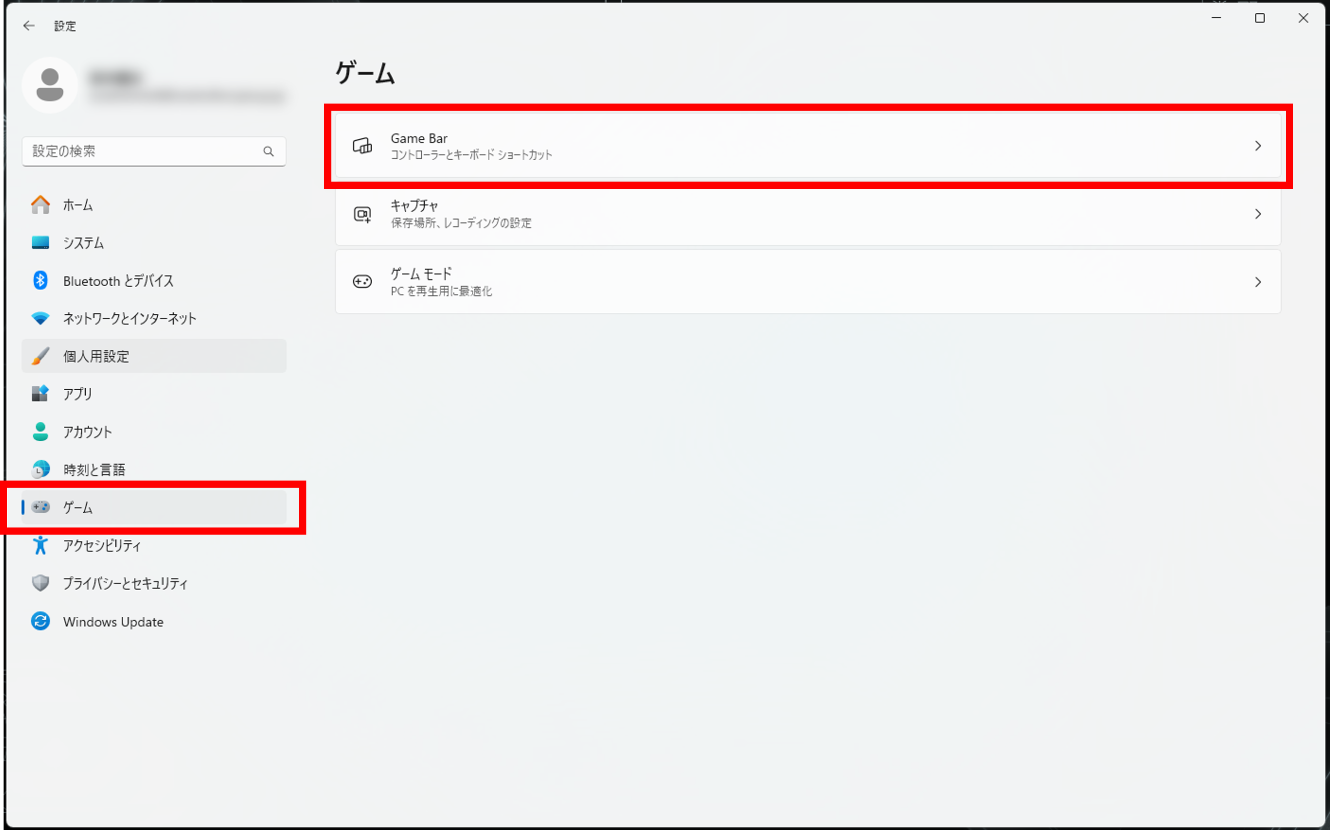 ../../_images/open_gamebar_settings.png